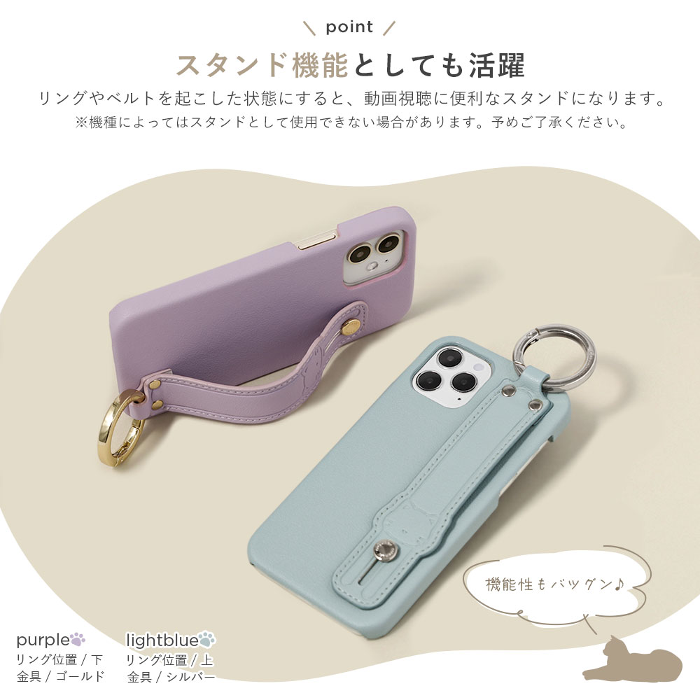 ハンドベルト ねこ スマホケース リング付き ...の詳細画像3