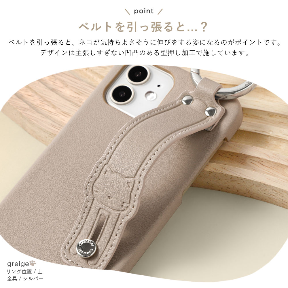 ハンドベルト ねこ スマホケース リング付き ...の詳細画像5