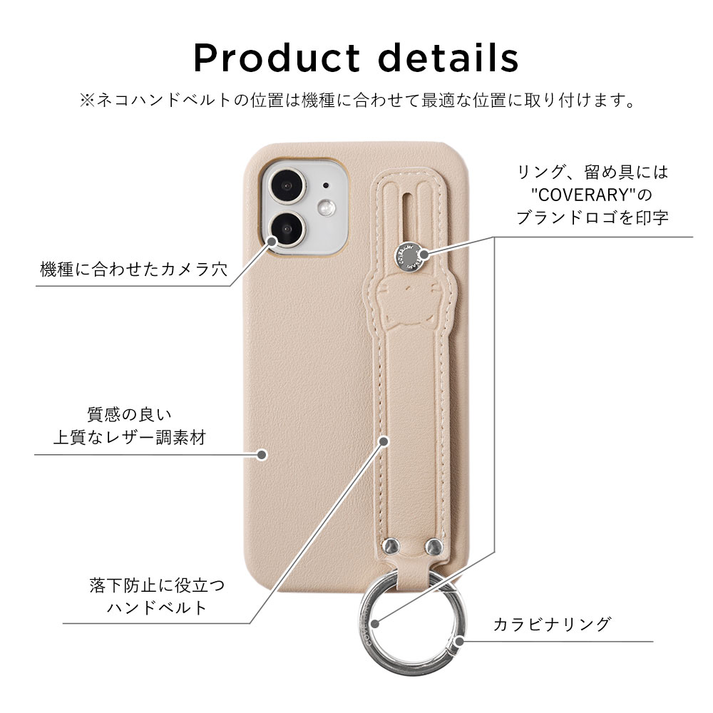 ハンドベルト ねこ スマホケース リング付き ...の詳細画像1