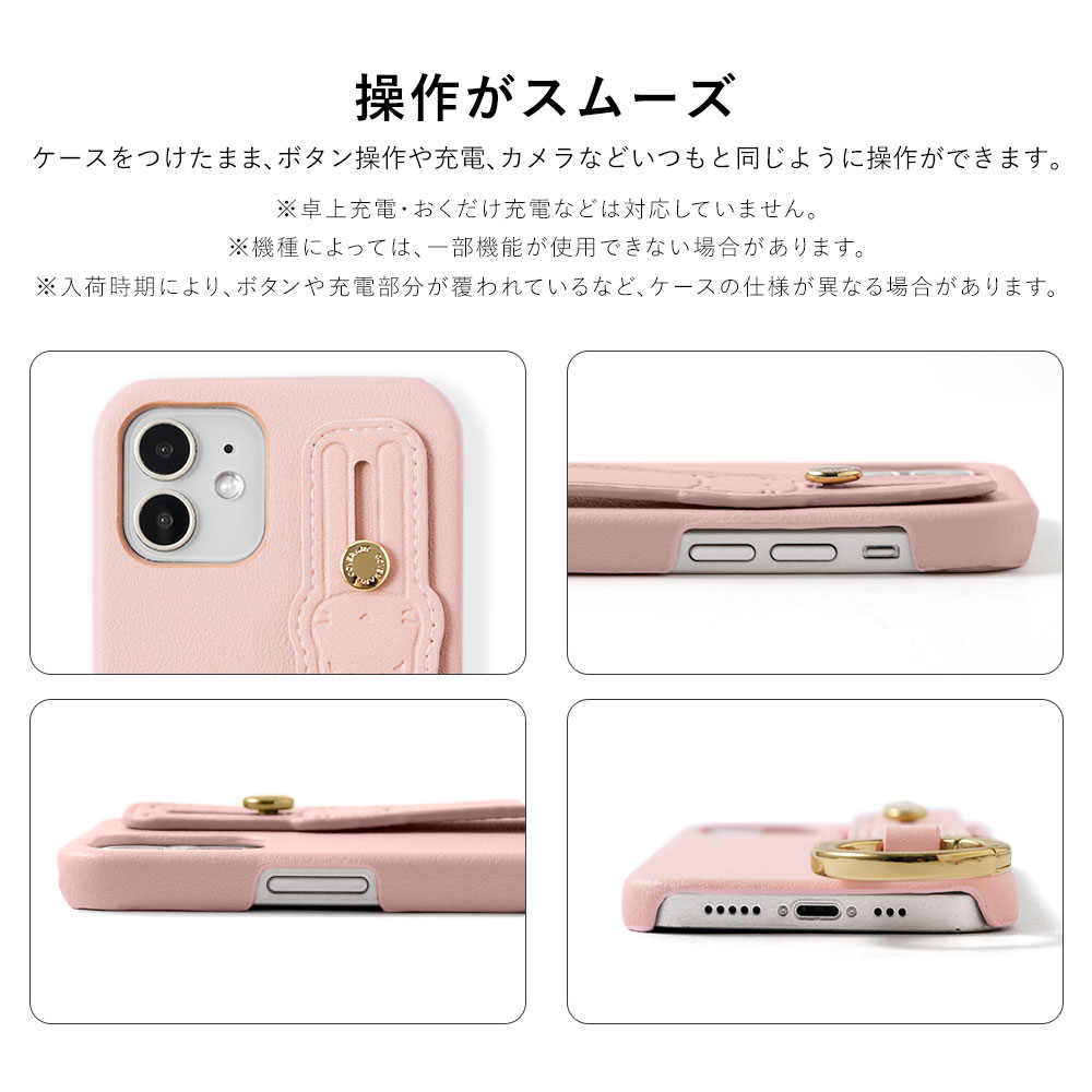 全機種対応 背面ケース