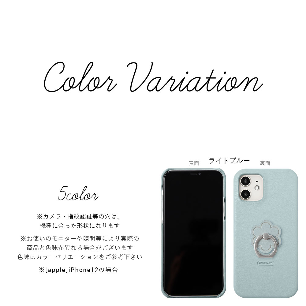 全機種対応 背面ケース