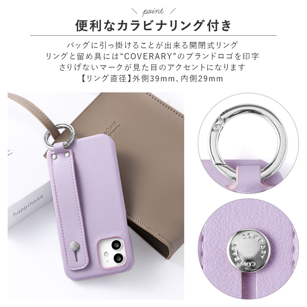 全機種対応 背面ケース