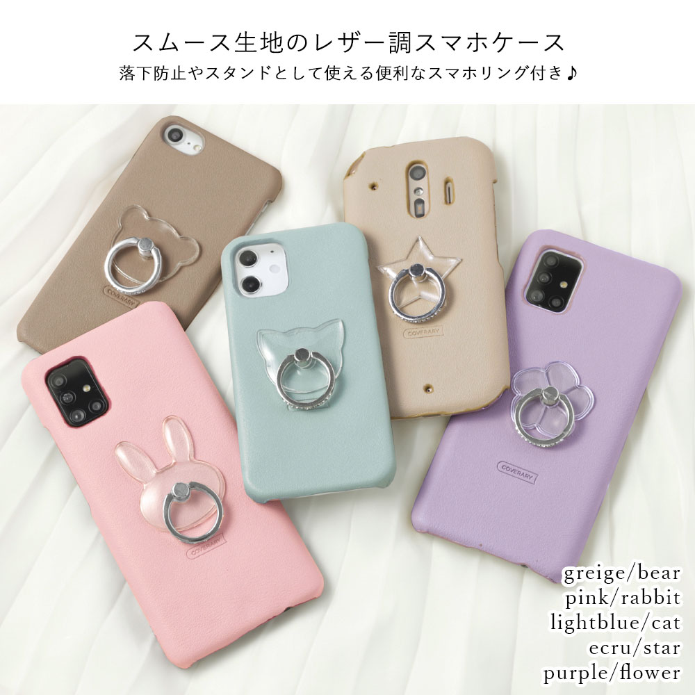 スマホリング スマホケース リング付き and...の詳細画像2