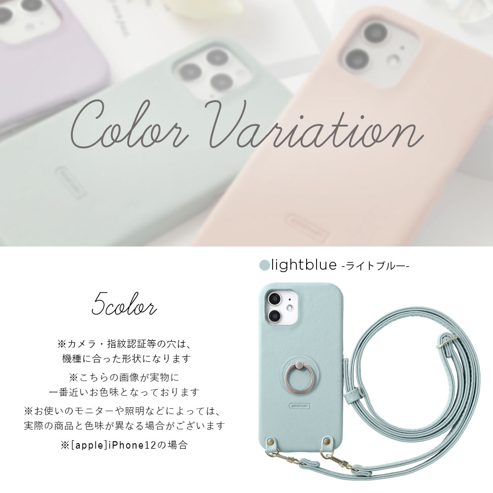 全機種対応 背面ケース