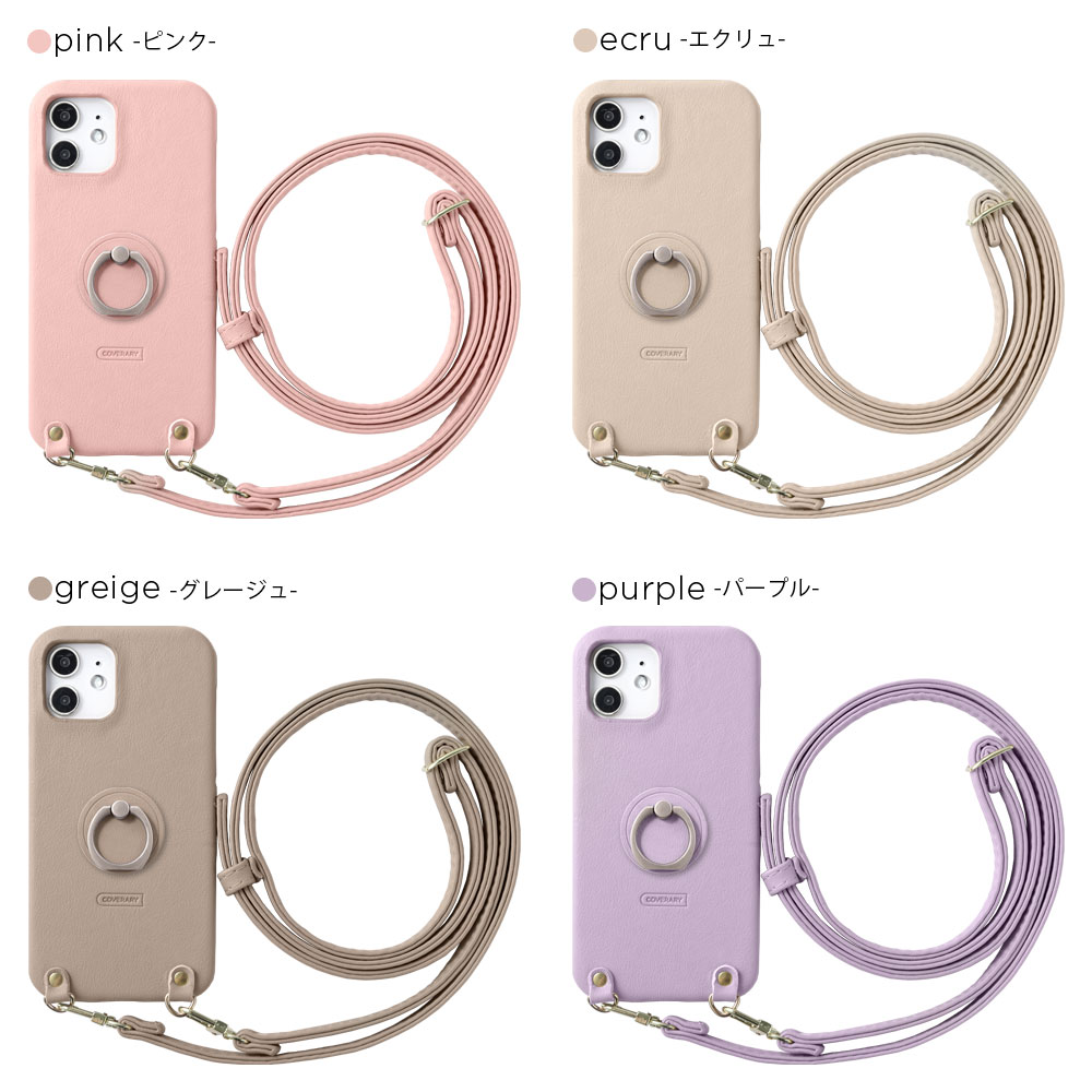全機種対応 背面ケース