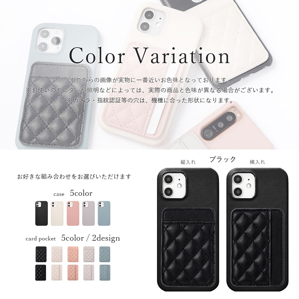 AQUOS wish wish4 SH-52E ケース スマホケース カード入れ 背面