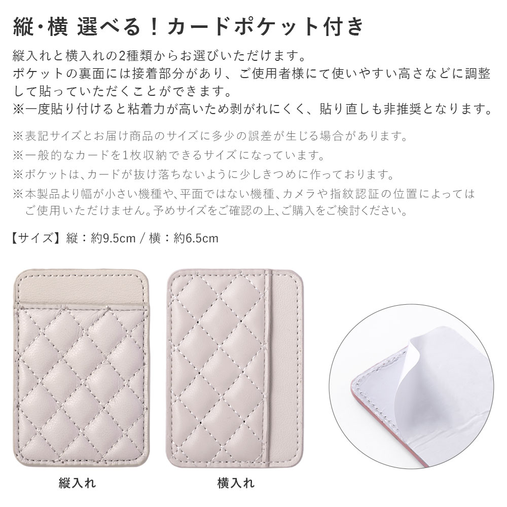 全機種対応 背面ケース