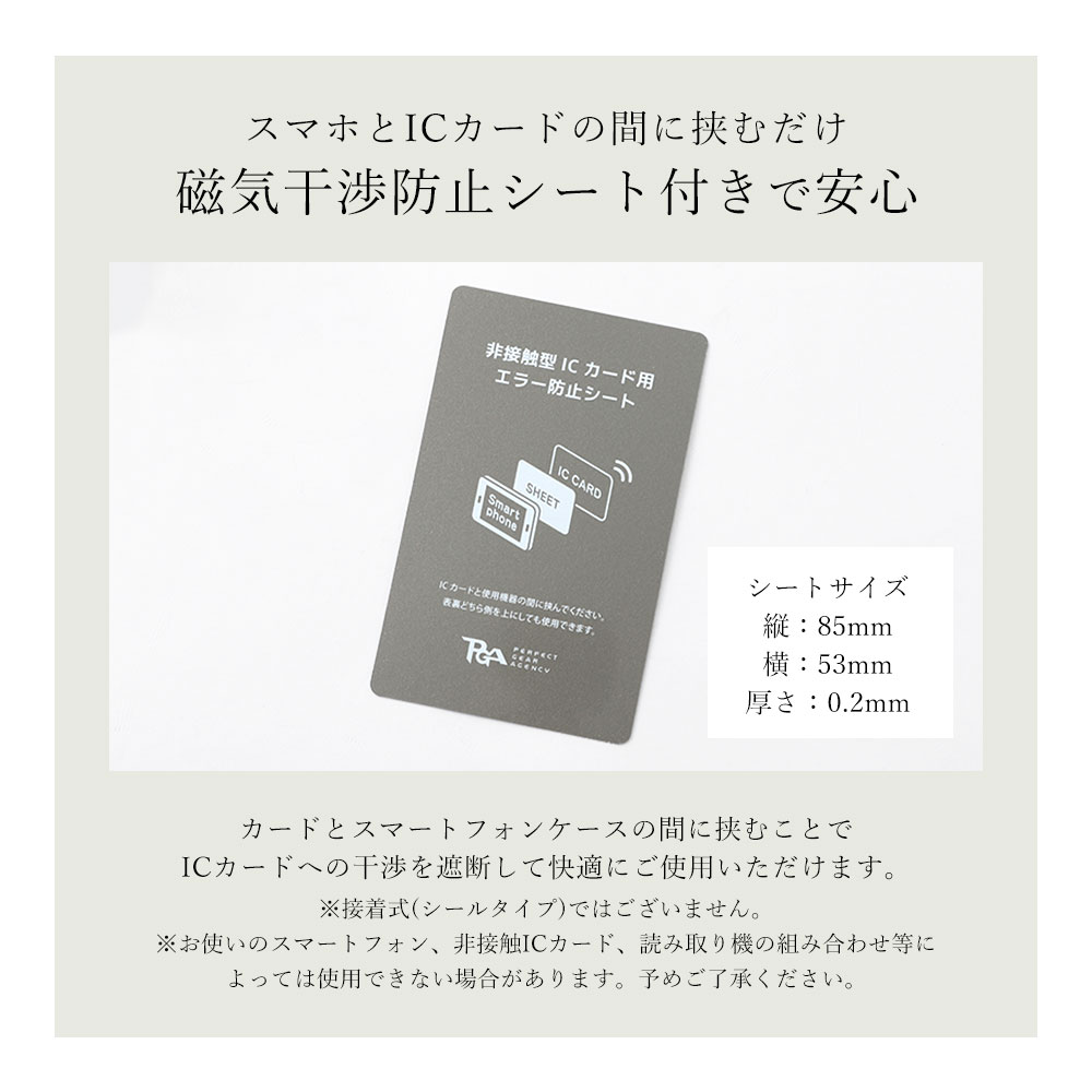全機種対応 背面ケース