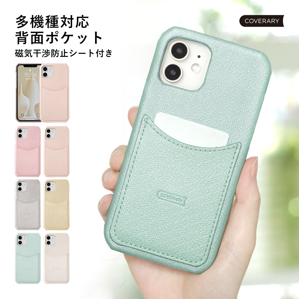 aiwa JA2-SMP0601 P[X X}zP[X J[h w  uh android S@Ή AC simt[ X}zJo[ gуP[X wʎ[ 