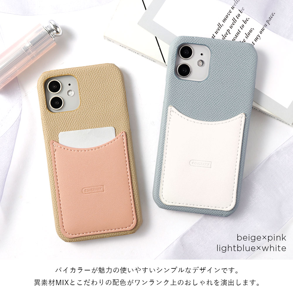 iPhone8 ケース iPhone7 スマホケース カード入れ 背面 おしゃれ