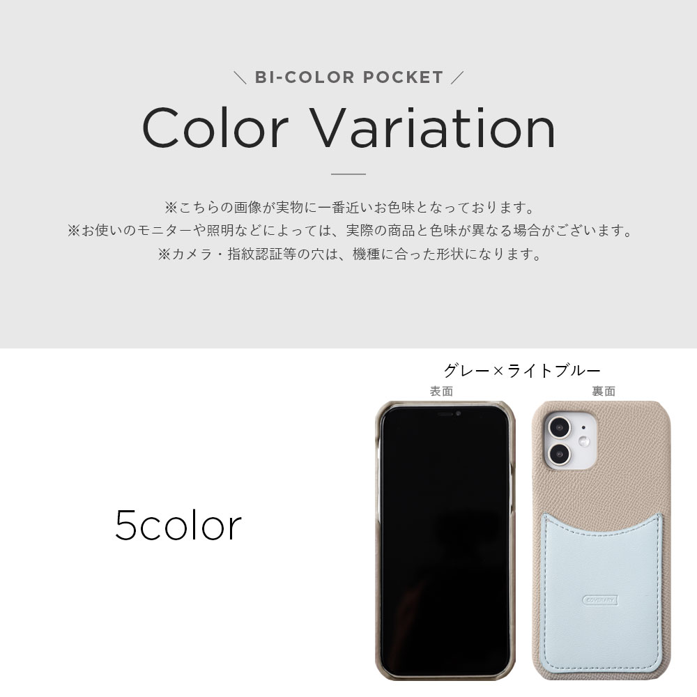iPhone8 ケース iPhone7 スマホケース カード入れ 背面 おしゃれ