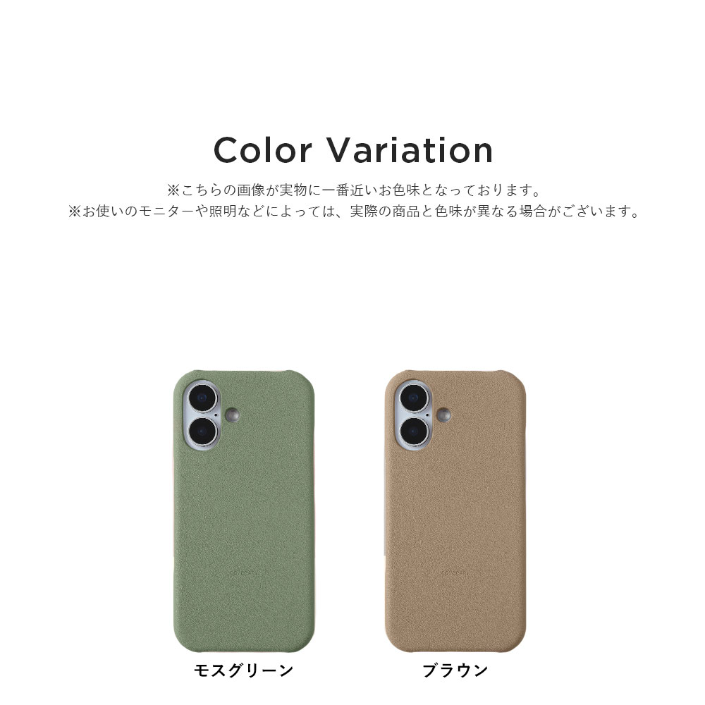 全機種対応 背面ケース