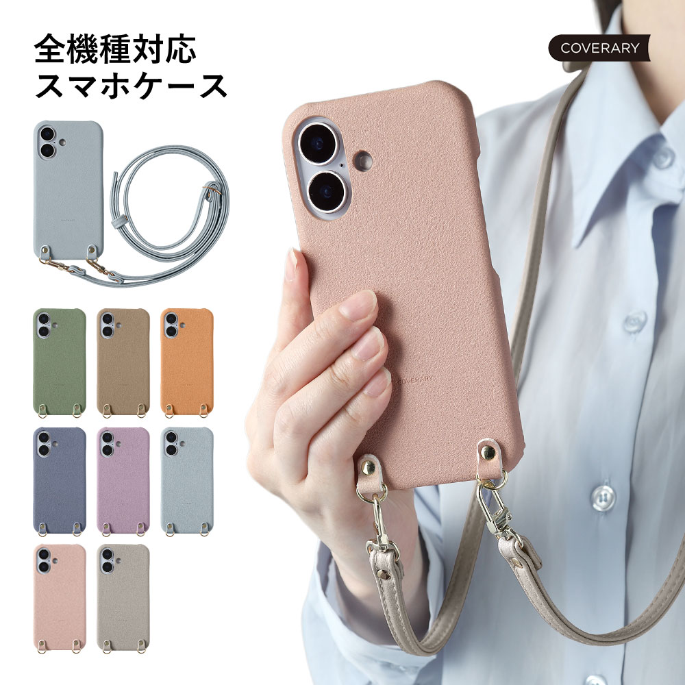 かんたんスマホ かんたんスマホ3 A205KC ケース 簡単スマホ3