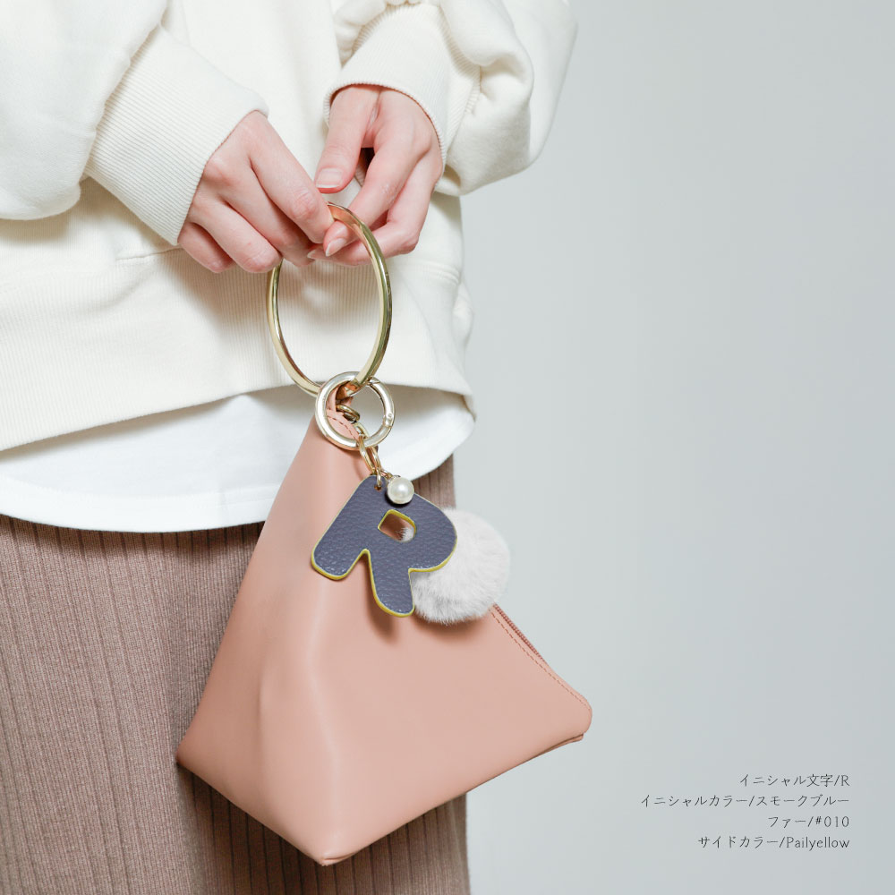 バッグチャーム イニシャル ブランド ファー パール カラビナ カスタム