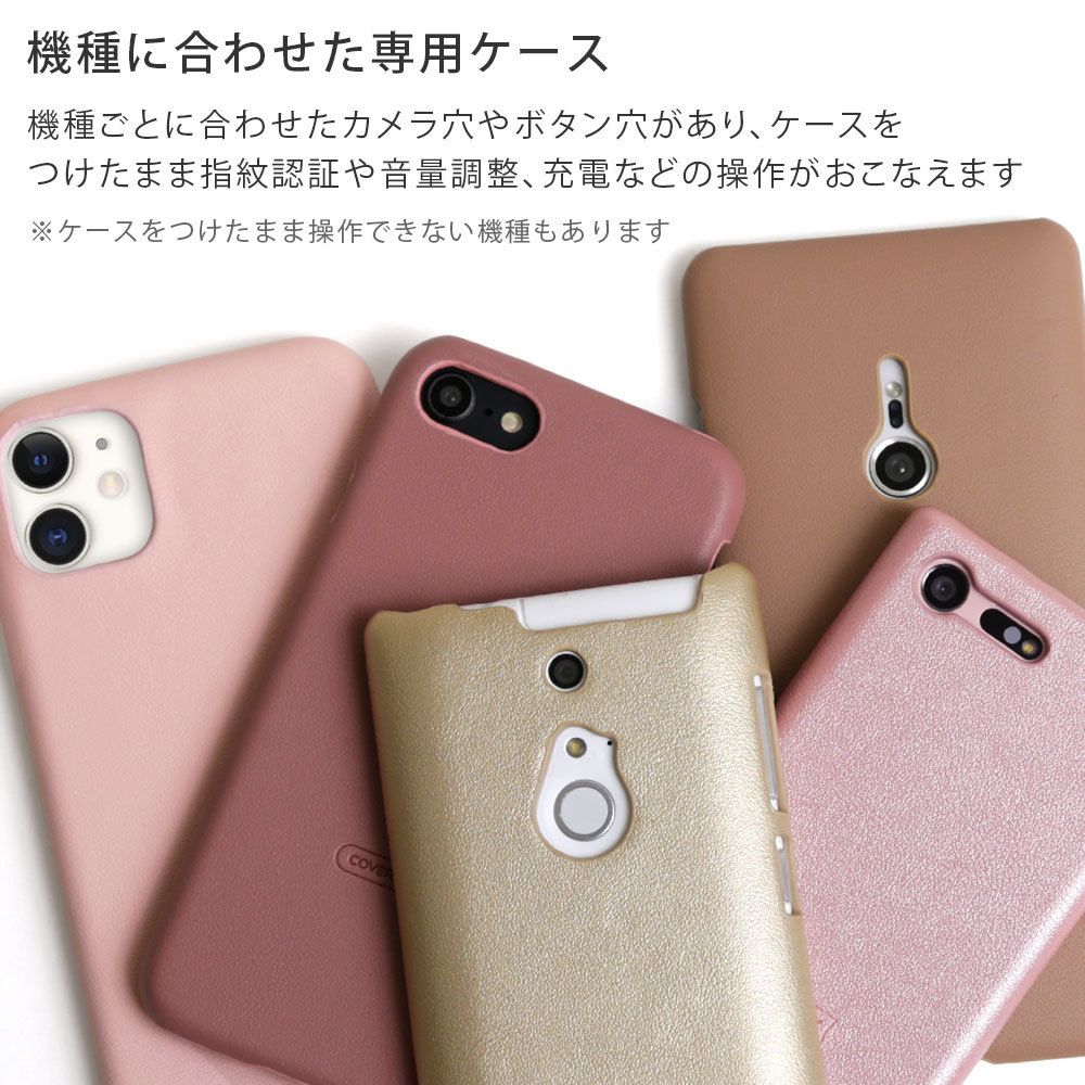 Android One S8 ケース Android One S9 ケース Android One S5 X4 S6 S3 スマホケース おしゃれ アンドロイドワン スマホカバー かわいい ワイモバイル 13 アグレス 通販 Yahoo ショッピング Android One S8 ケース Android One S9 ケース Android One S5 X4 S6 S3 スマホケース おしゃれ アンドロイドワン スマホカバー かわいい ワイモバイル 13 アグレス 通販 Yahoo ショッピング