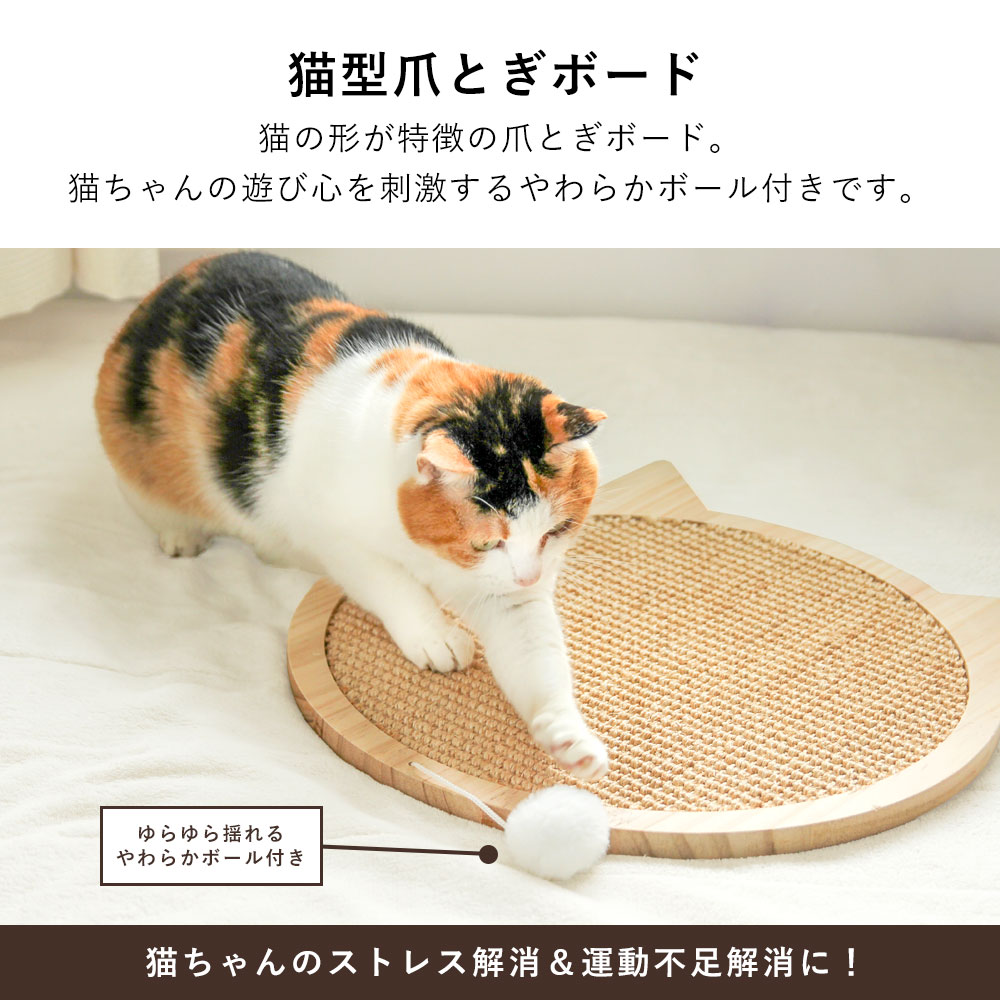 爪とぎ 猫 爪研ぎ おしゃれ グッズ 猫 爪とぎ 麻 ペット 雑貨 猫用 爪磨き : 100063317 : アグレス - 通販 -  Yahoo!ショッピング