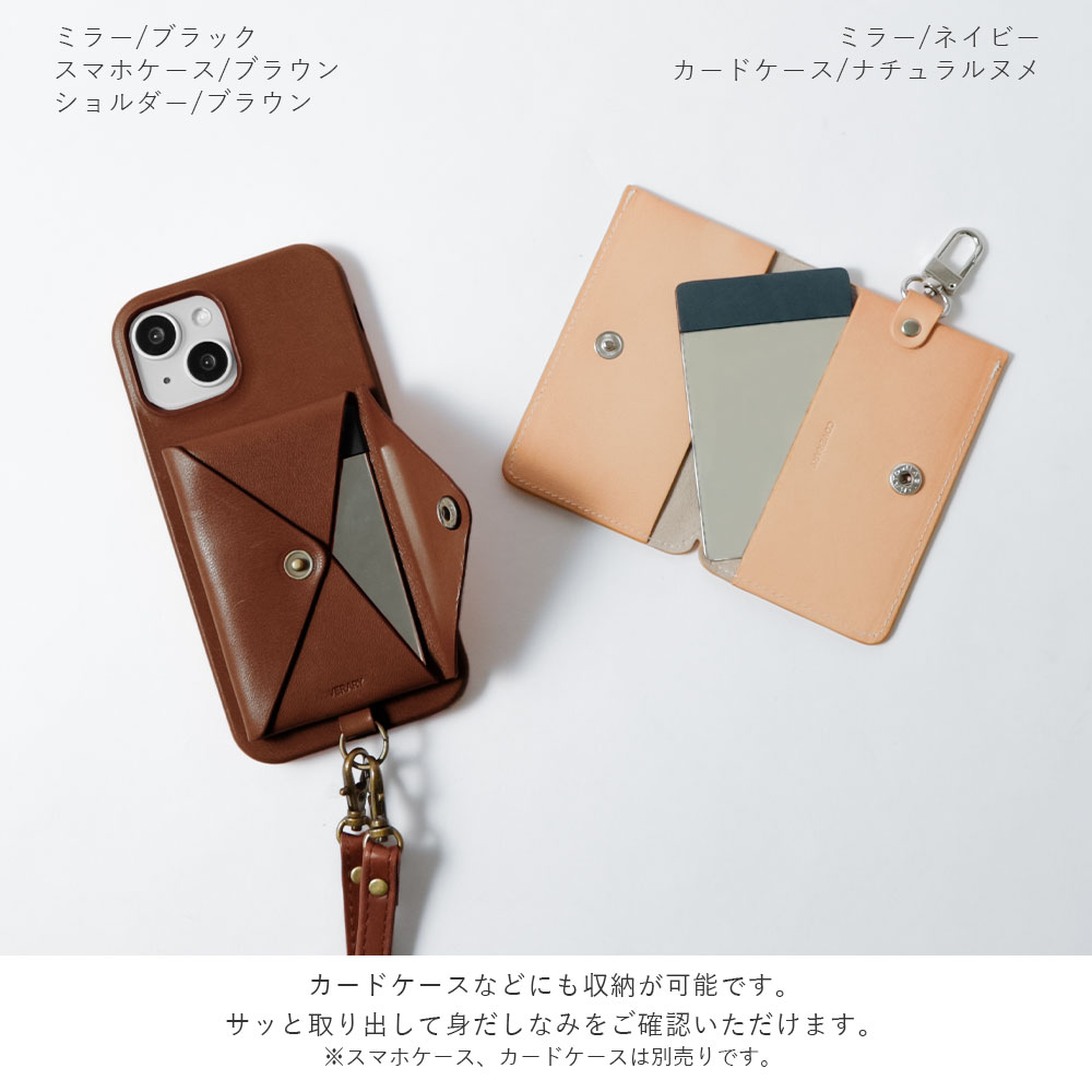 カードミラー ステンレスミラー 鏡 本革 栃木レザー 衝撃 摩擦 収納