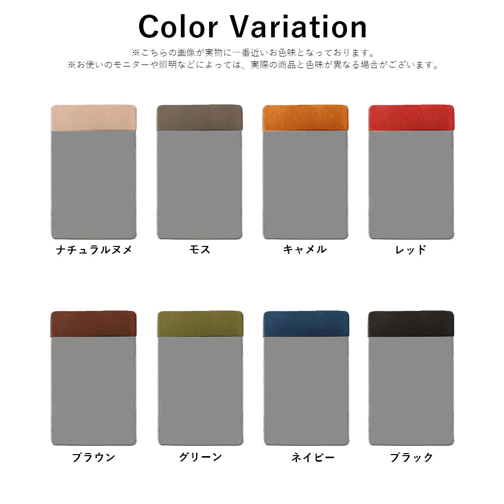 カードミラー ステンレスミラー 鏡 本革 栃木レザー 衝撃 摩擦 収納