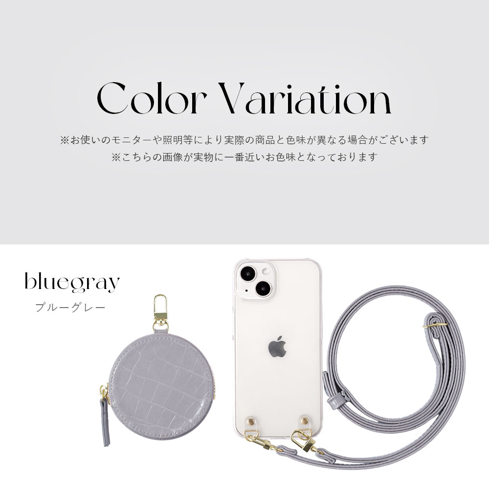 全機種対応 背面ケース
