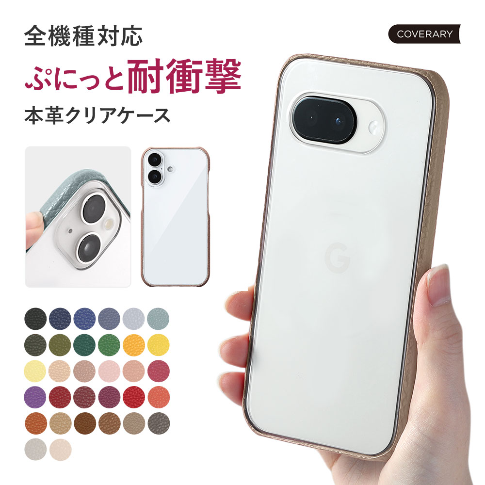 AQUOS sense10 SH-53F �X�}�z�P�[�X �N���A SlimFlex �|���� �Ռ��z�� ������� android �S�@��Ή� �v �A�N�I�X�Z���X10 SHM33 �P�[�X �X�}�z�J�o�[ �g�уP�[�X