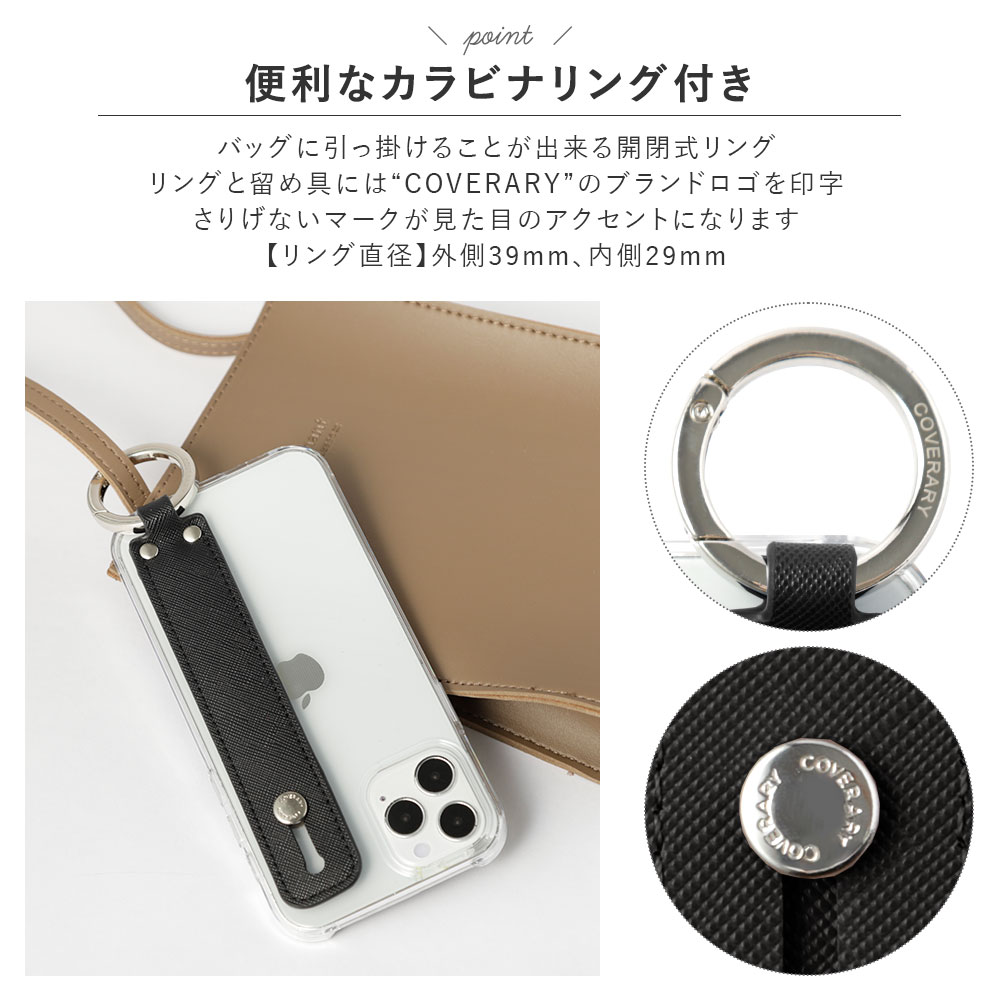 全機種対応 クリアケース