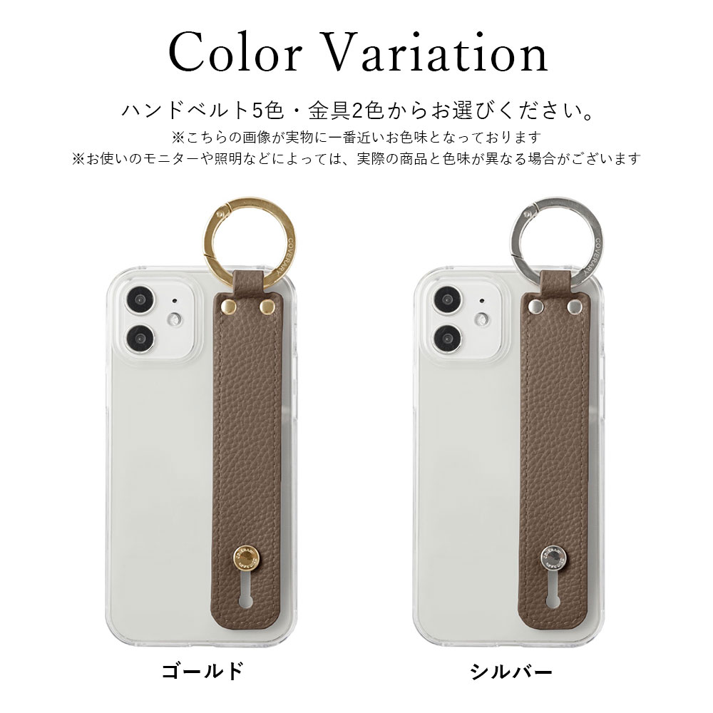 全機種対応 クリアケース