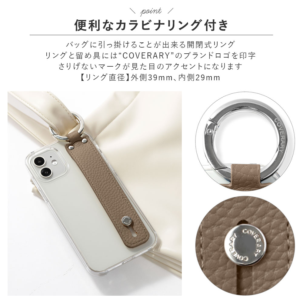 全機種対応 クリアケース