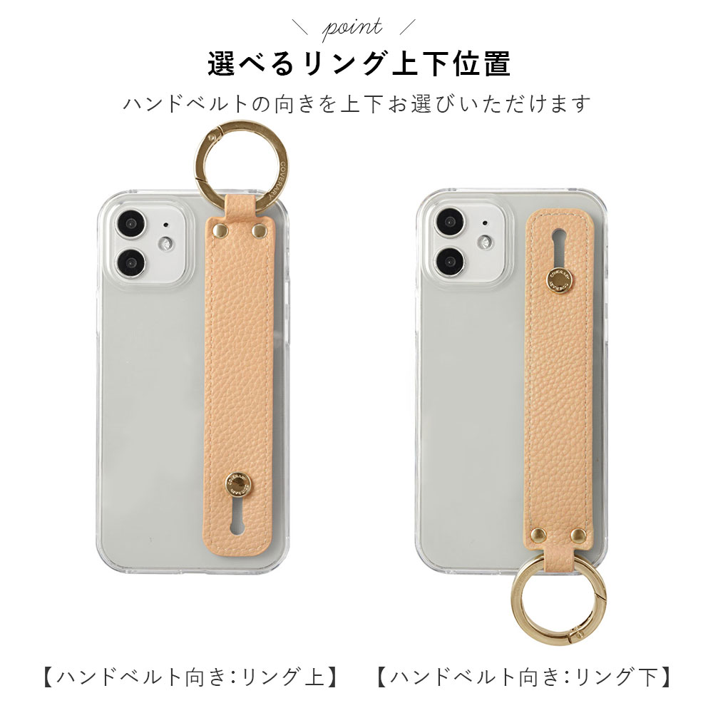 全機種対応 クリアケース