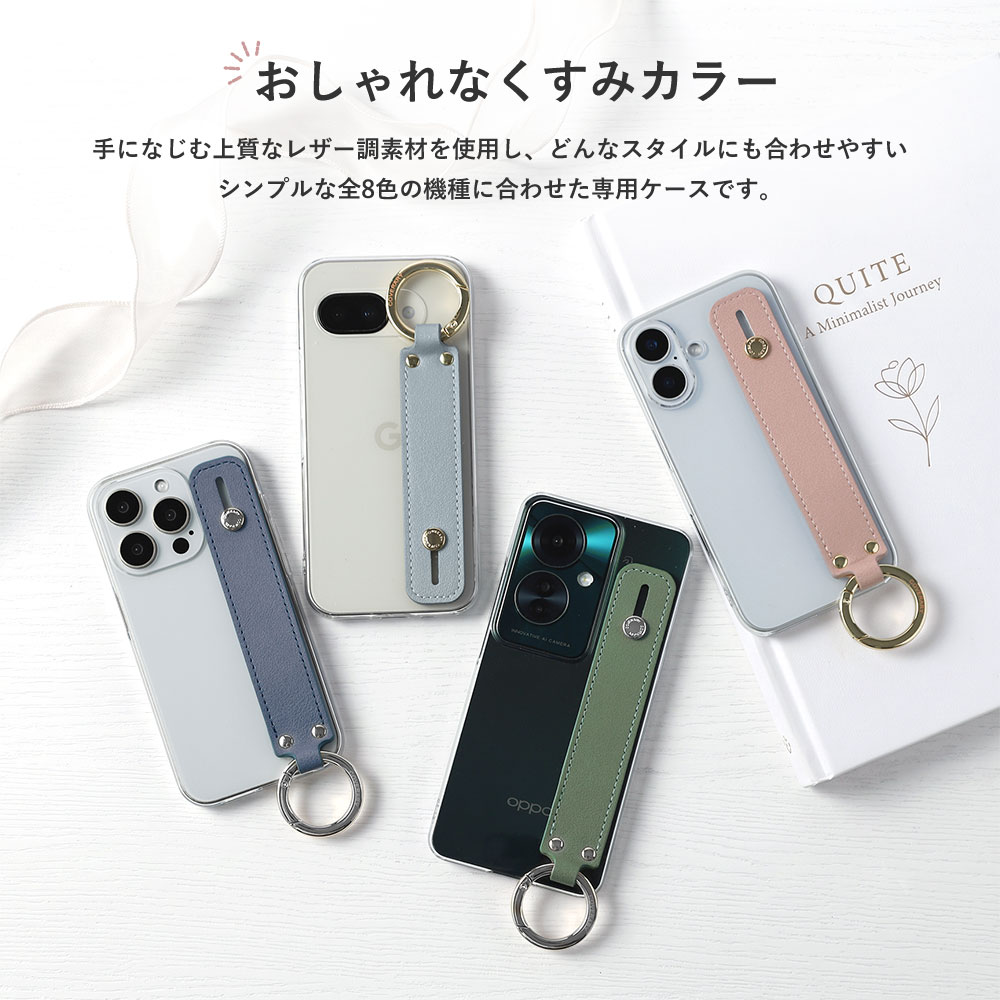 AQUOS sense9 wish5 ケース ...の詳細画像2