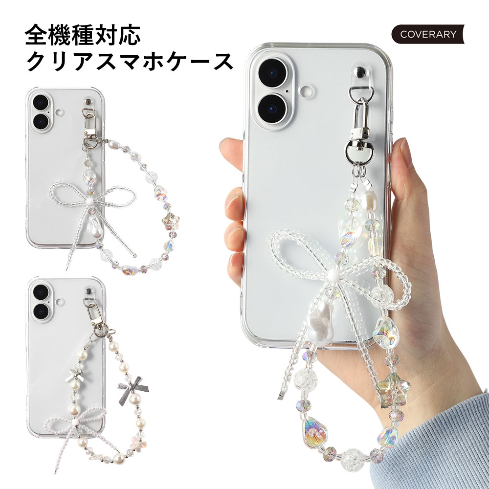 Xperia xz1 �P�[�X �X�}�z�P�[�X �N���A�P�[�X ������� xz1 �G�N�X�y���A Docomo �h�R�� �g�уP�[�X ���� android �S�@��Ή� ���{�� �� �r�[�Y