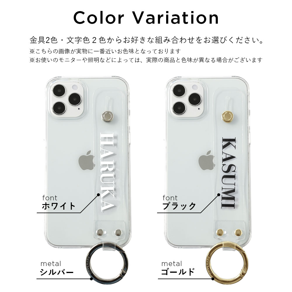 全機種対応 クリアケース