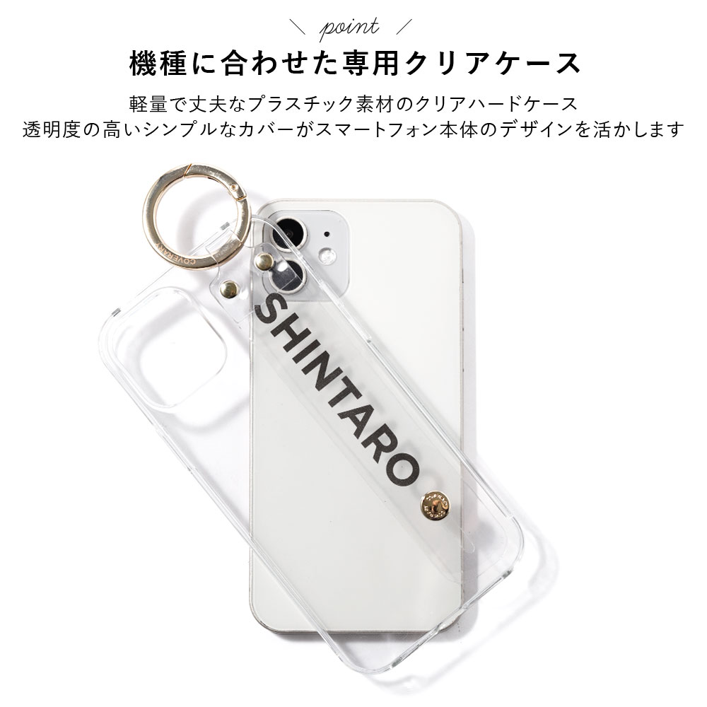 全機種対応 クリアケース