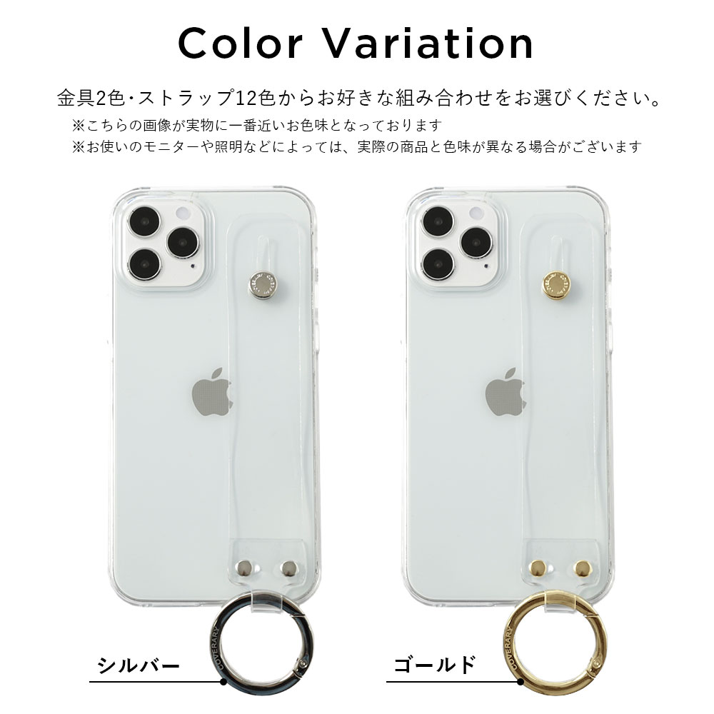 全機種対応 クリアケース