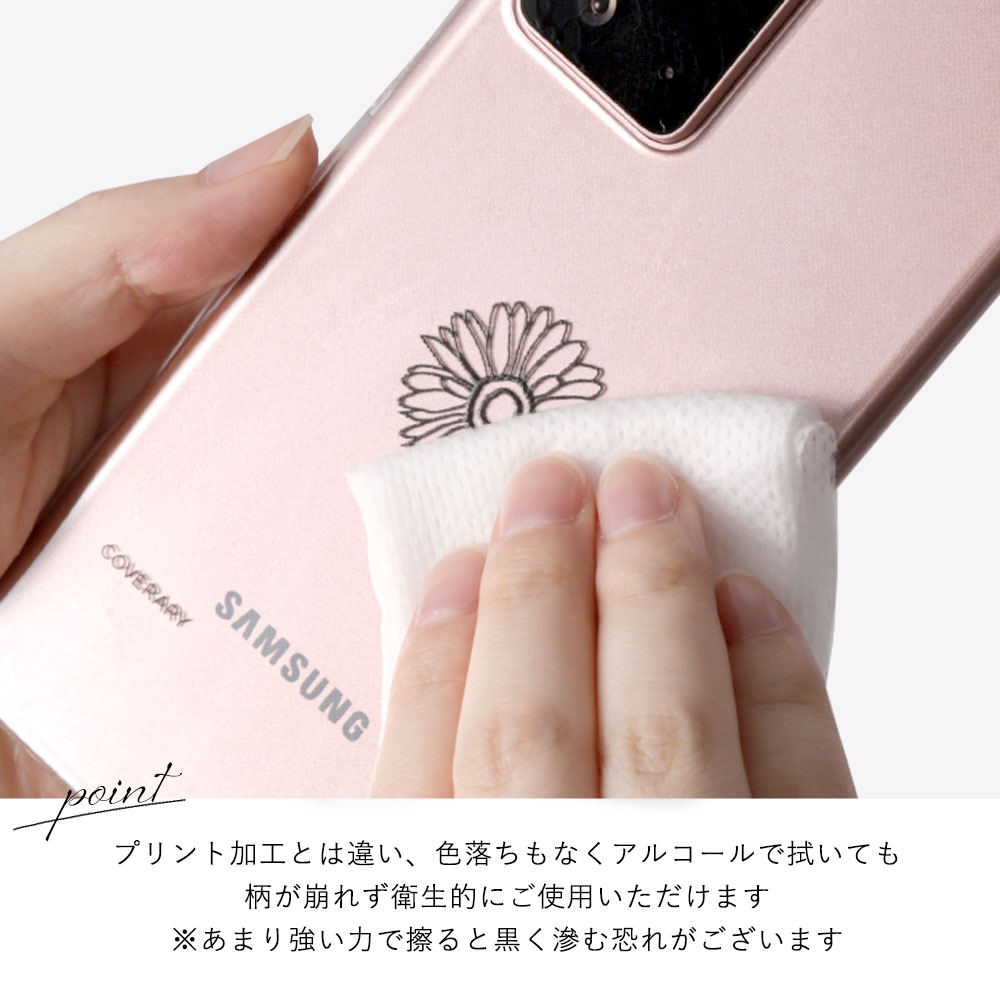 全機種対応クリアハードケース