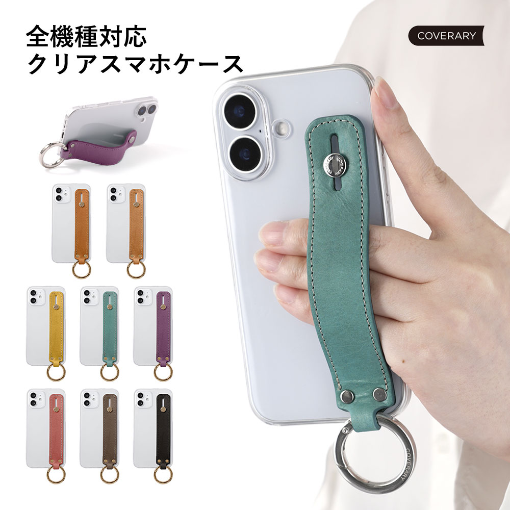 Xperia 1 VII SO-51F P[X U[ X}zP[X xg Ot NA  android S@Ή GNXyA1 VII SO51F XQ-FS44  Jo[