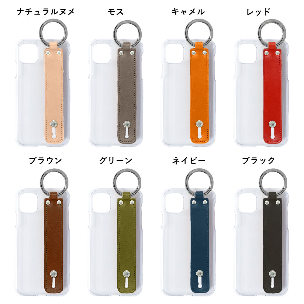 全機種対応背面ケース