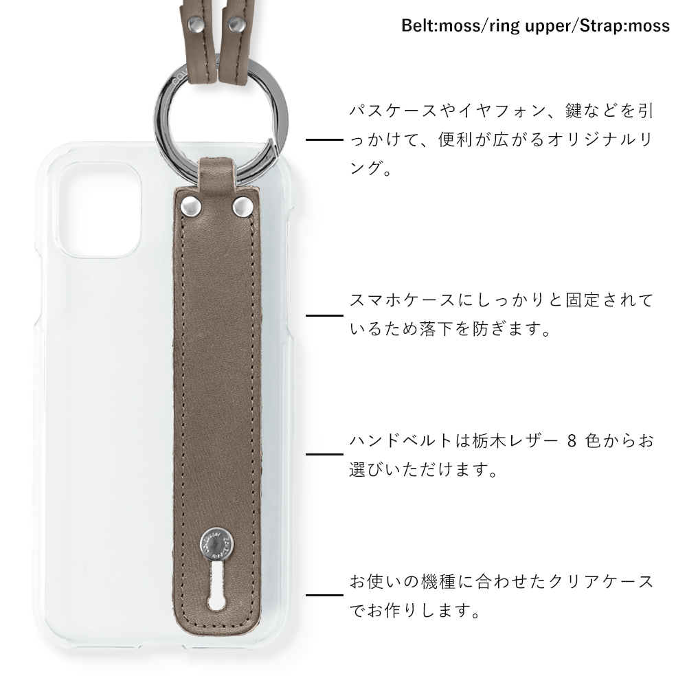 全機種対応背面ケース