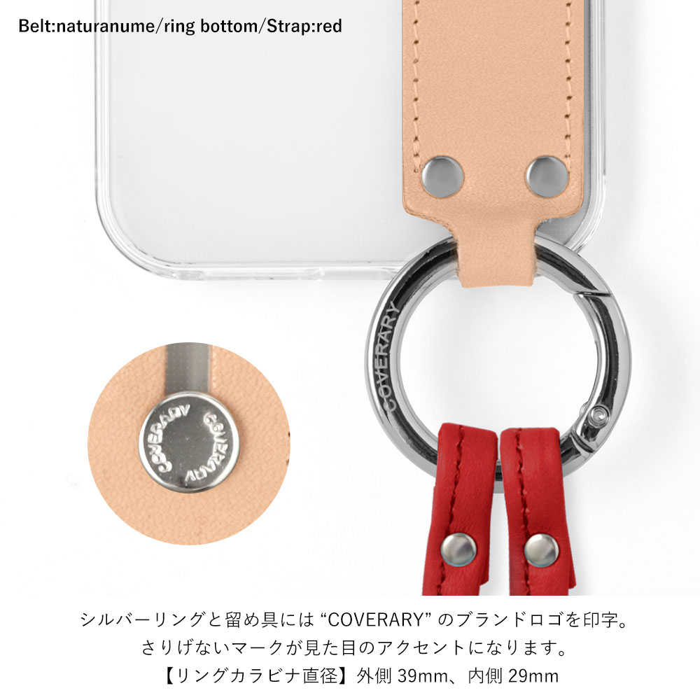 全機種対応背面ケース