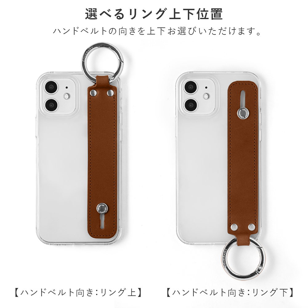 全機種対応背面ケース
