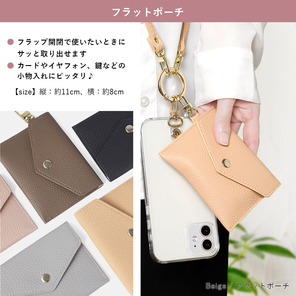 全機種対応 クリアケース