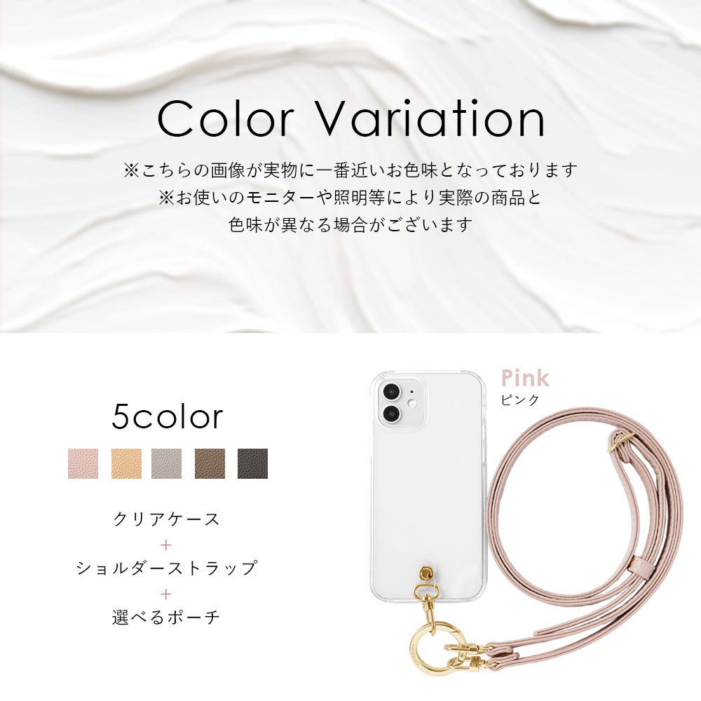 全機種対応 クリアケース