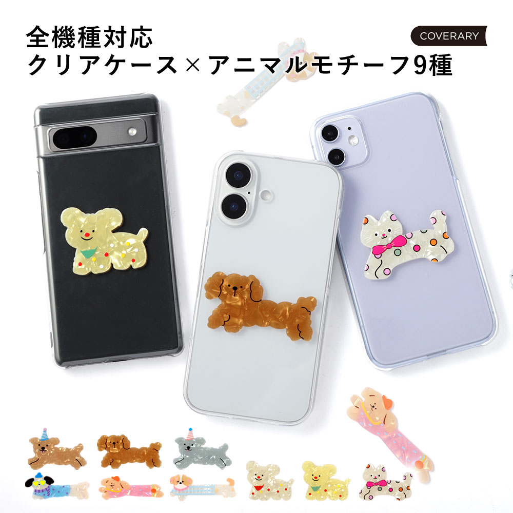 Google Pixel 8a 9a P[X google pixel 9 7a P[X google pixel 9 pro 5a simt[ X}zP[X CjV NA   O[OsNZ