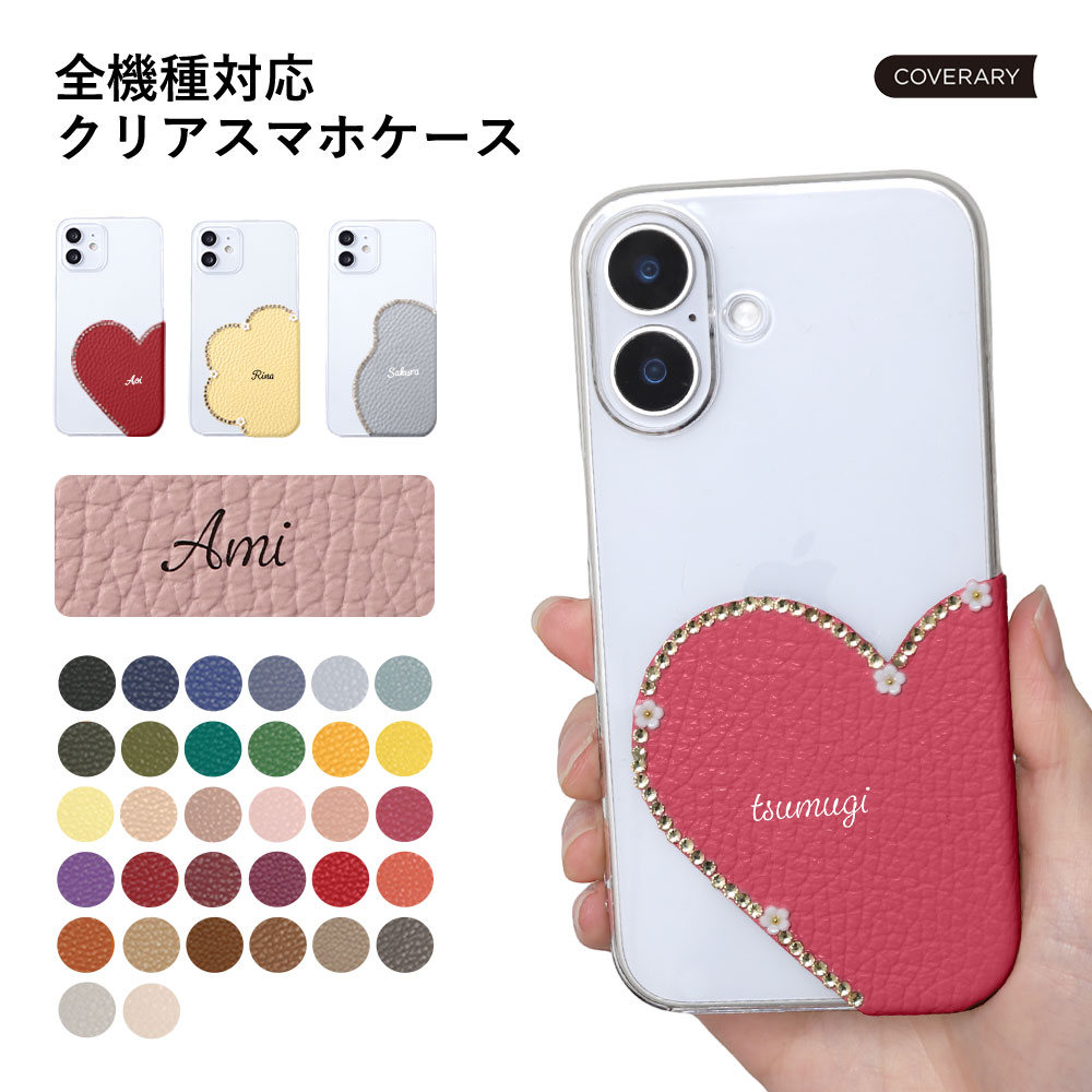 AQUOS R8 SH-52D �P�[�X �X�}�z�P�[�X �J�[�h���� �w�� ������� android �S�@��Ή� �{�v ���U�[ �A�N�I�X R8 SH52D �X�}�z�J�o�[ �g�уP�[�X