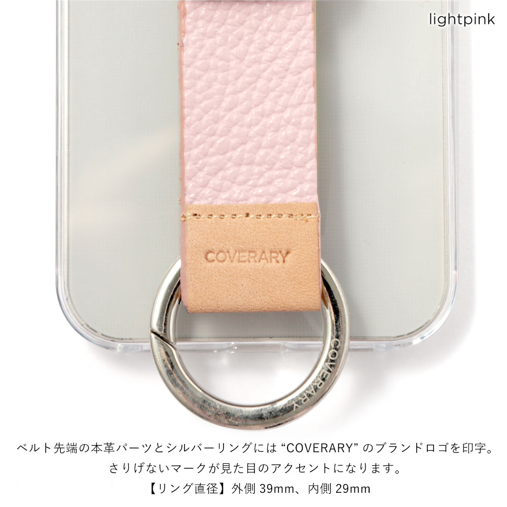 全機種対応 クリアケース