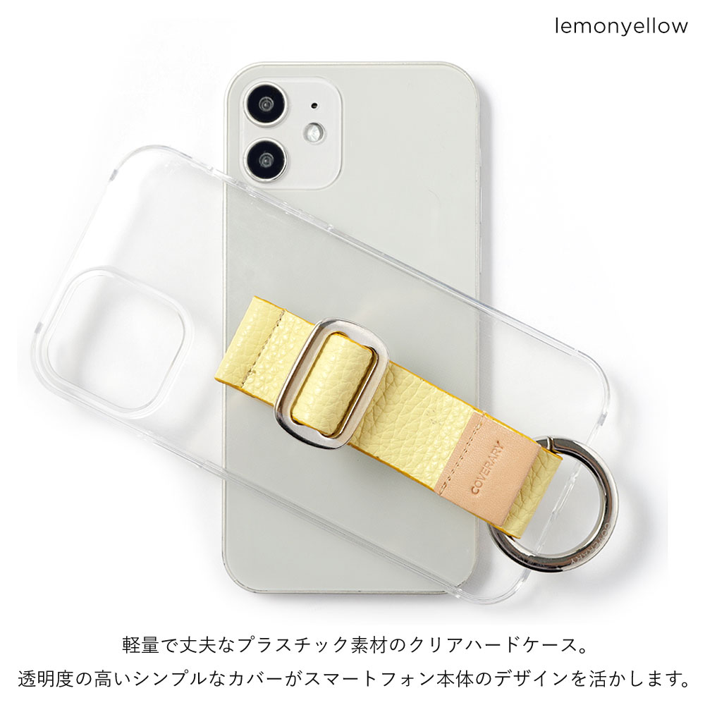 全機種対応 クリアケース