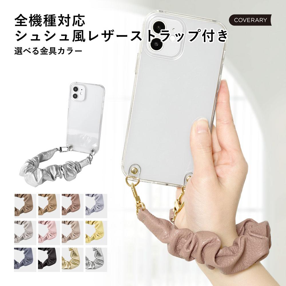 iPhone16 ケース iPhone15 ケース iPhone14 ケース iphone13 iPhone16pro iphone12 se アイフォン16 ケース おしゃれ クリアケース ハード 透明 ストラップ | 