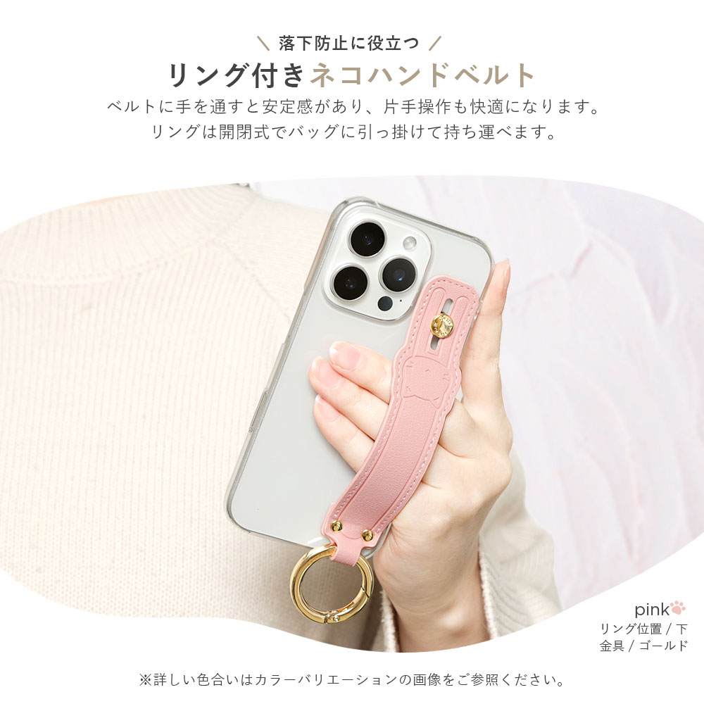 スマホケース ベルト リング android ARROWS We2 ケース arrows2 plus fcg02 m07 アローズwe ケース おしゃれ ブランド 全機種対応 クリア スマホリング 猫 | arrows | 06