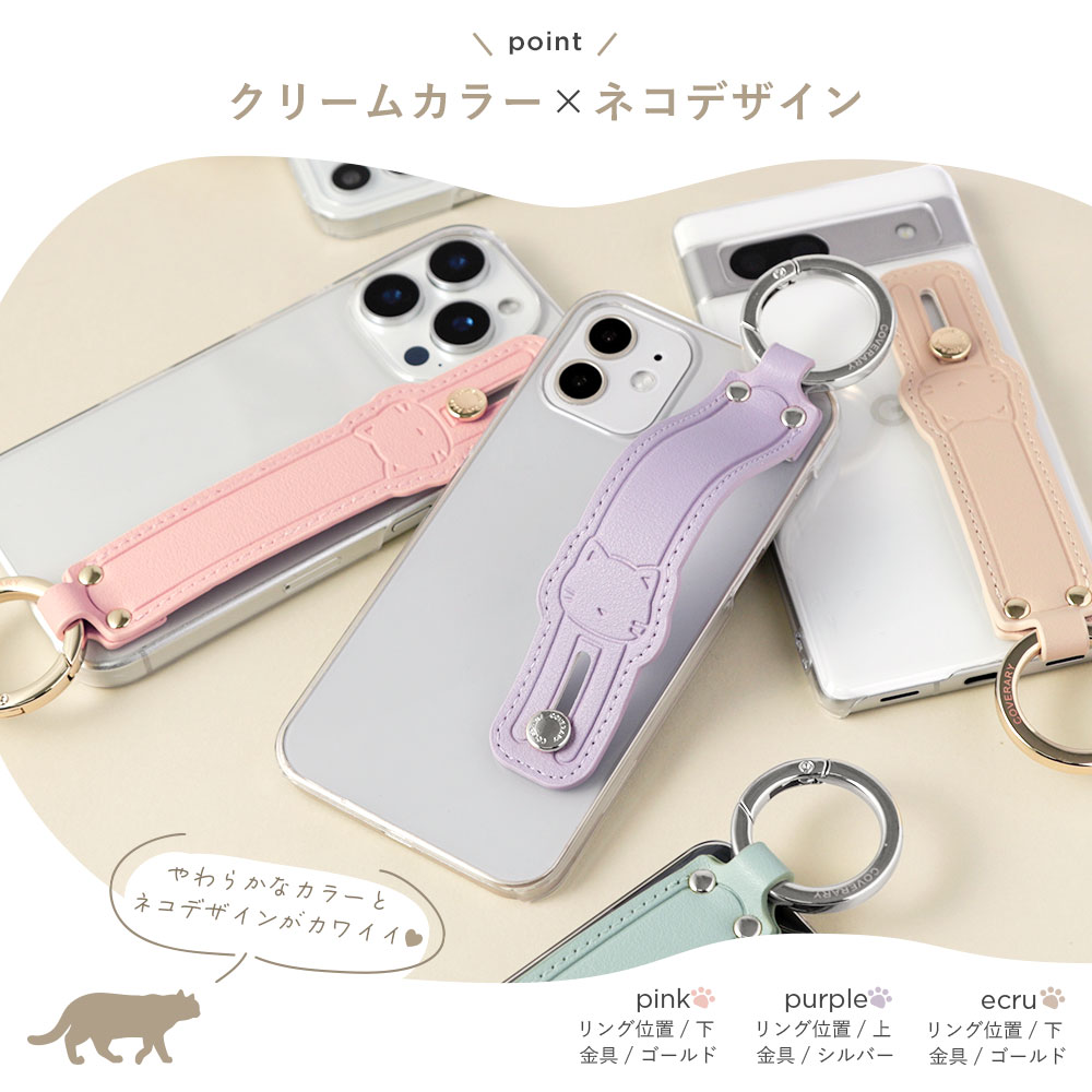 スマホケース ベルト リング android ARROWS We2 ケース arrows2 plus fcg02 m07 アローズwe ケース おしゃれ ブランド 全機種対応 クリア スマホリング 猫 | arrows | 08