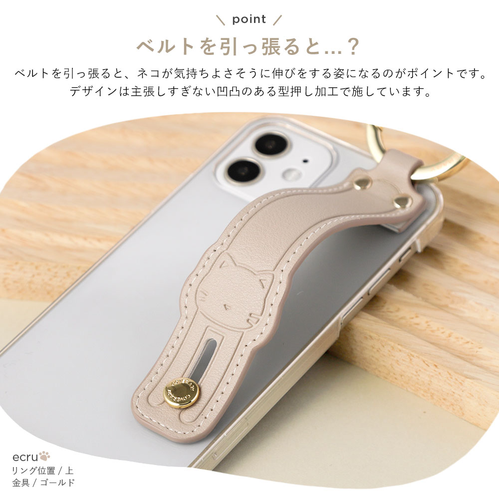 スマホケース ベルト リング android ARROWS We2 ケース arrows2 plus fcg02 m07 アローズwe ケース おしゃれ ブランド 全機種対応 クリア スマホリング 猫 | arrows | 09