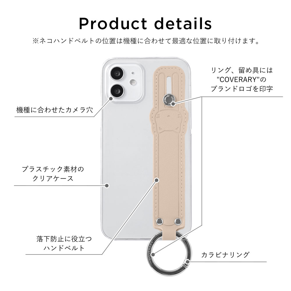 スマホケース ベルト リング android ARROWS We2 ケース arrows2 plus fcg02 m07 アローズwe ケース おしゃれ ブランド 全機種対応 クリア スマホリング 猫 | arrows | 10